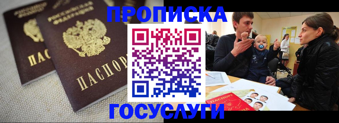 регистрация для школы в Красноперекопске